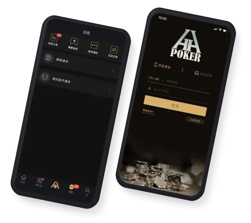 HHpoker私局微信